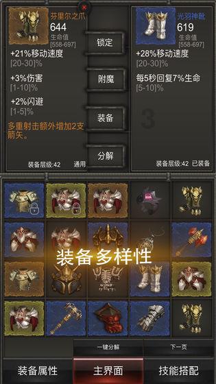微信聊天记录迁移到苹果手机怎么操作