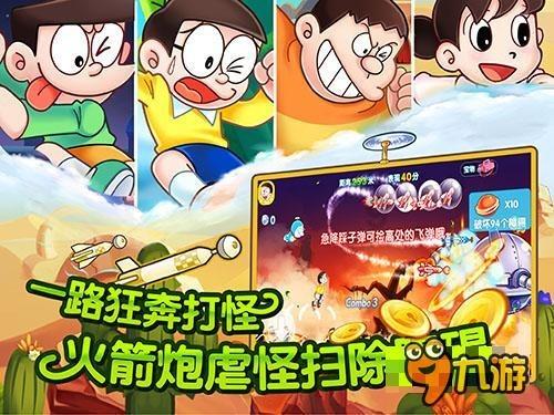 雷火官方网站入口